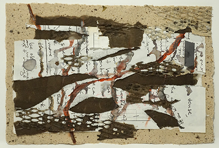 Landscape/Tension Released